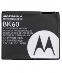Motorola BK60 BK 60 BK-60 Nextel i425 I425e i290 i296 Battery