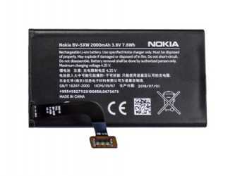 Nokia Lumia 1020 Battery BV-5XW BV5XW